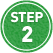 ステップ２