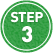 ステップ３